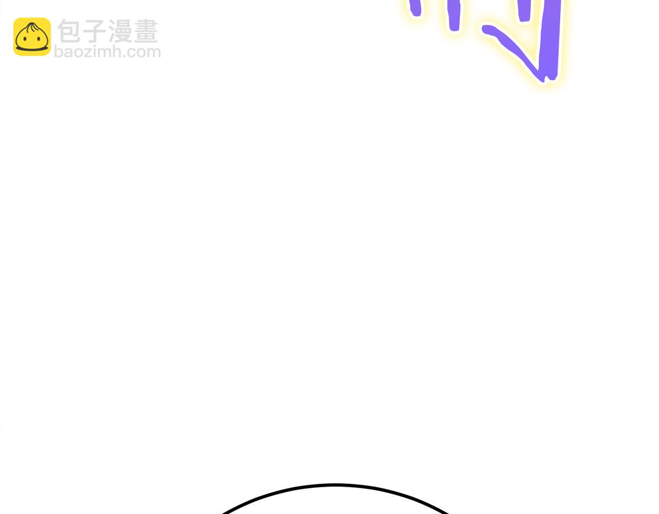第29话 新队友206