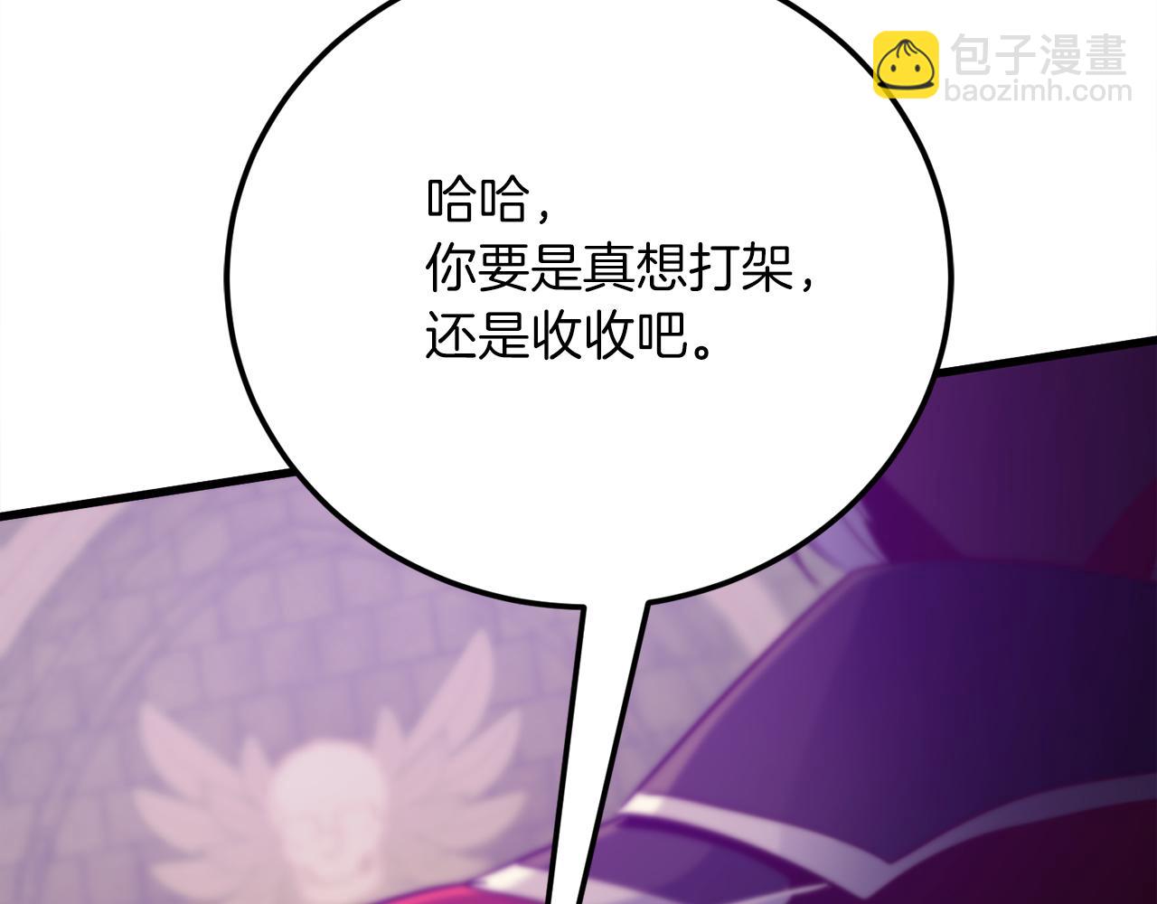 第29话 新队友207