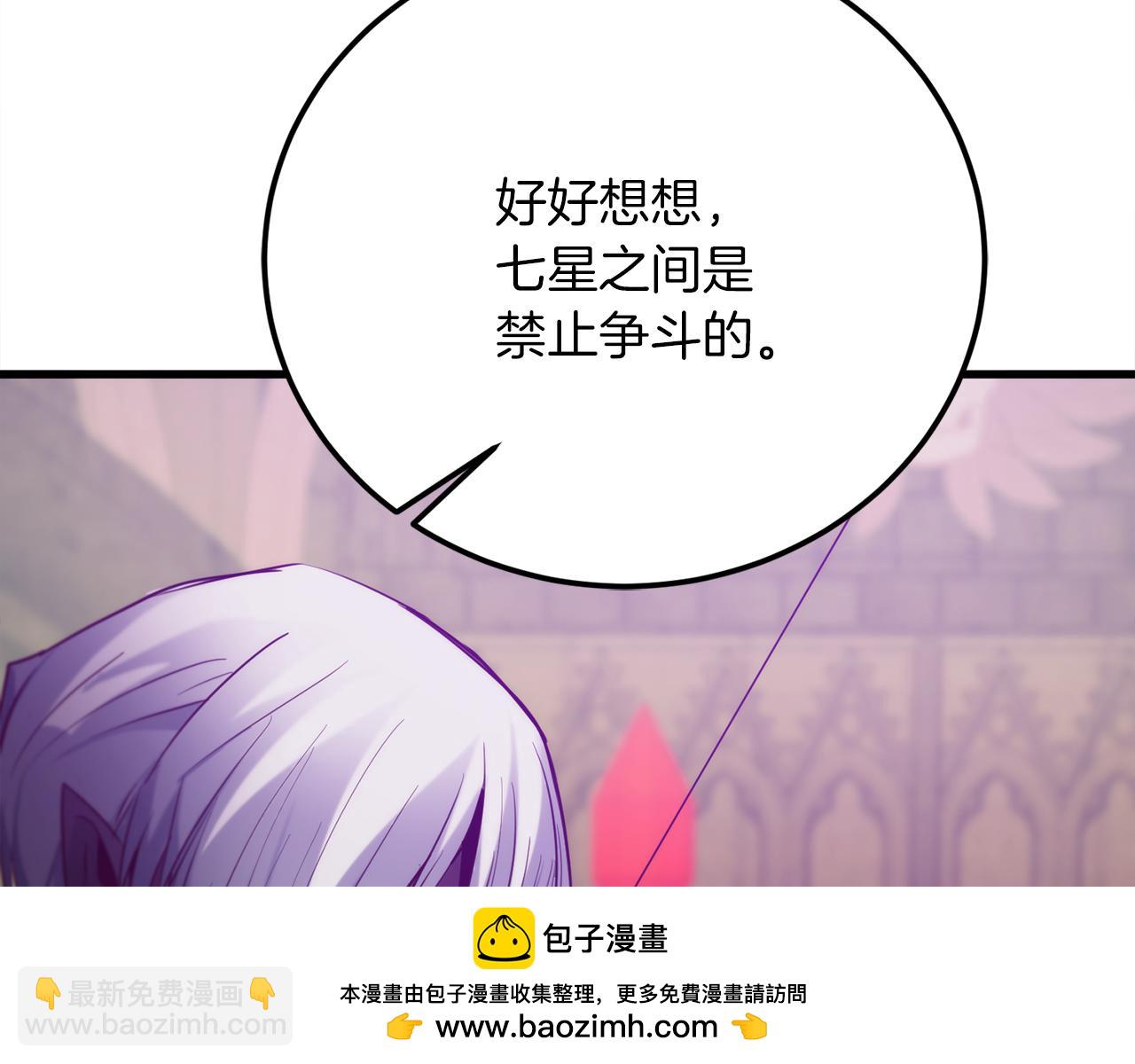 第29话 新队友211