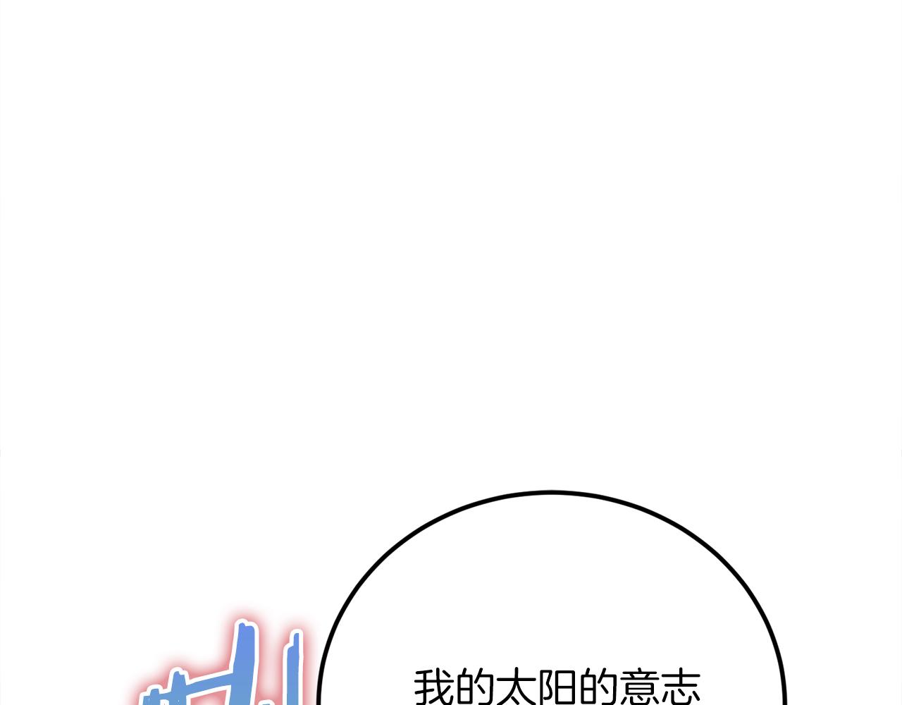 第29话 新队友218