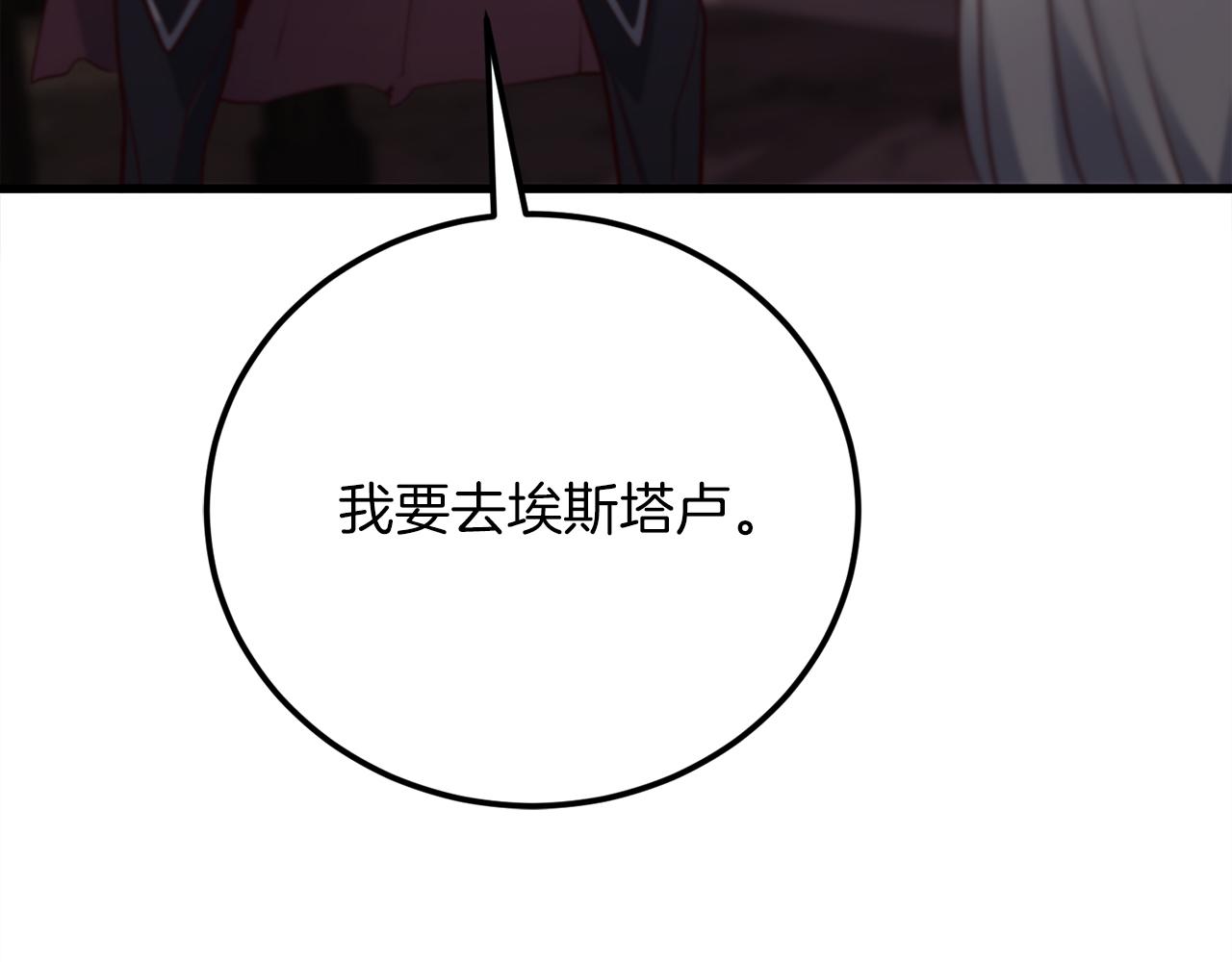 第29话 新队友221