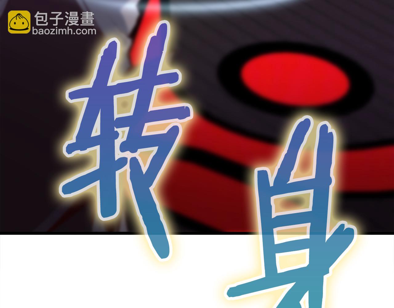 第29话 新队友226