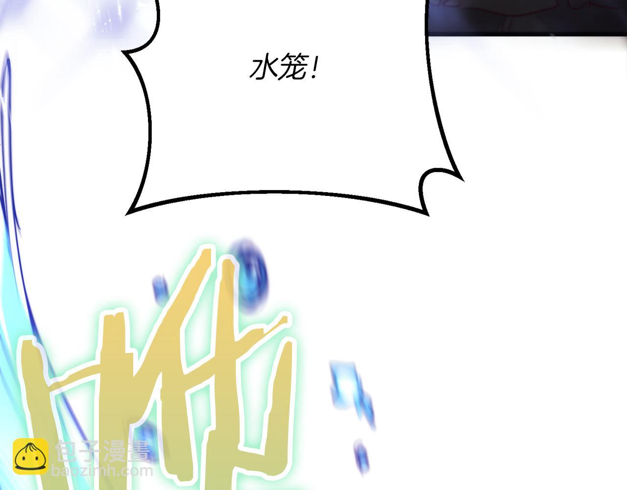 第29话 新队友23