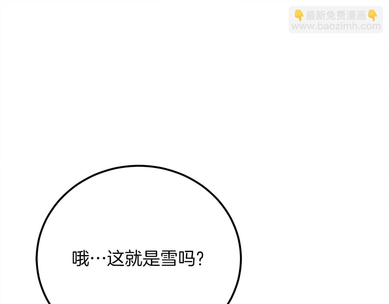 第29话 新队友240
