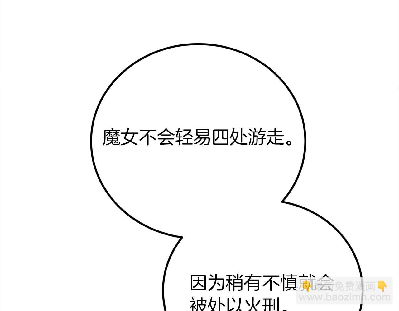 第29话 新队友247