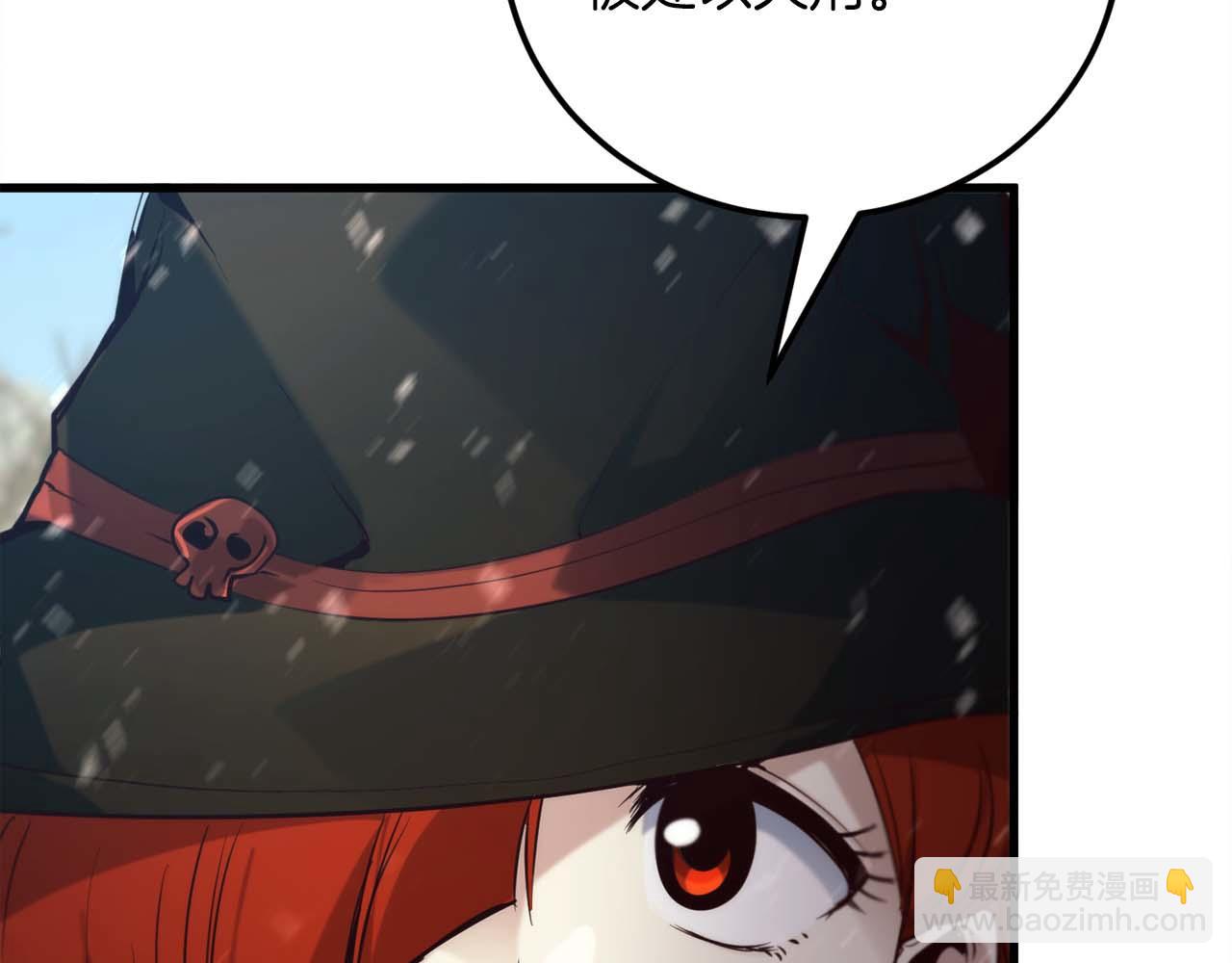 第29话 新队友248