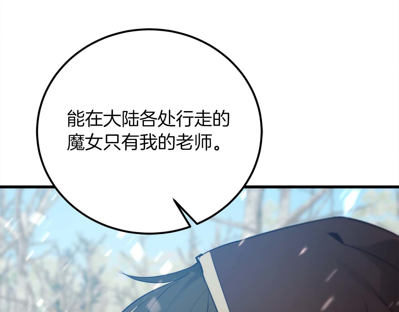 第29话 新队友251