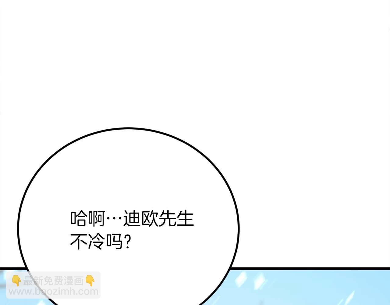 第29话 新队友254