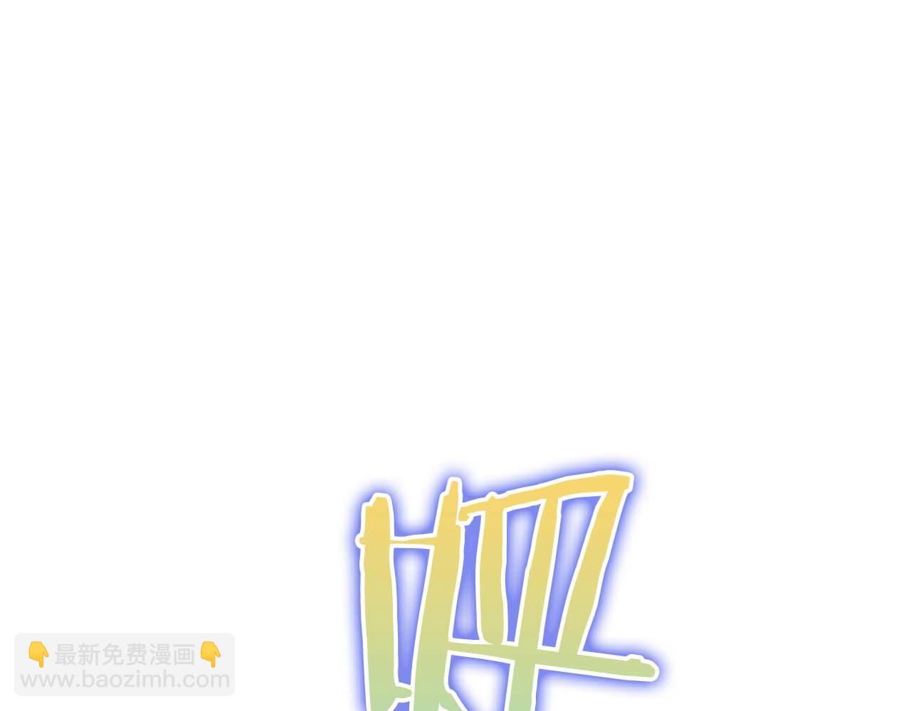 第29话 新队友258