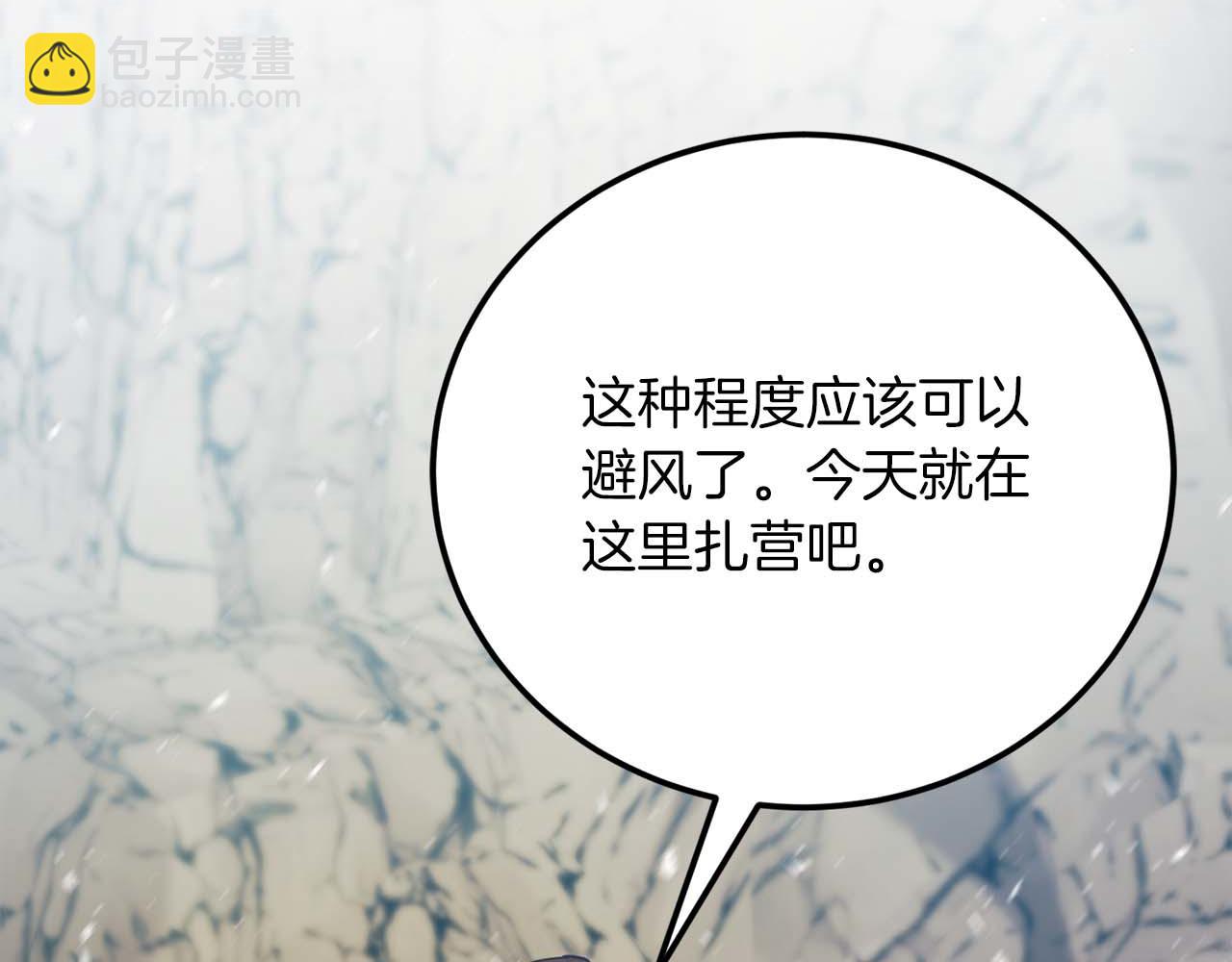 第29话 新队友261