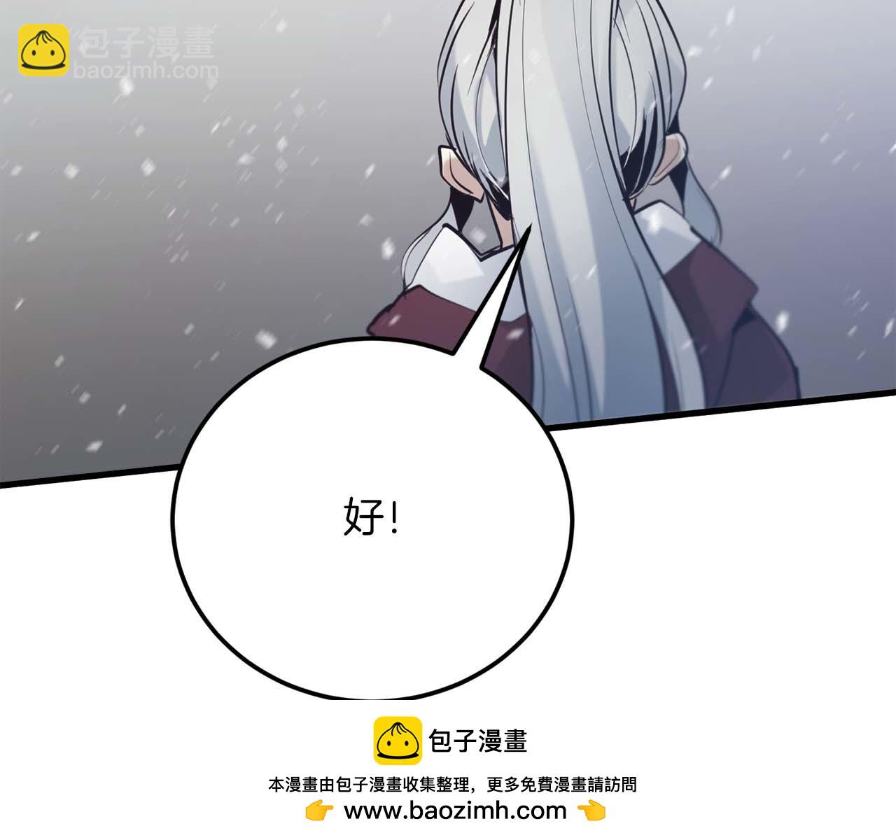 第29话 新队友264