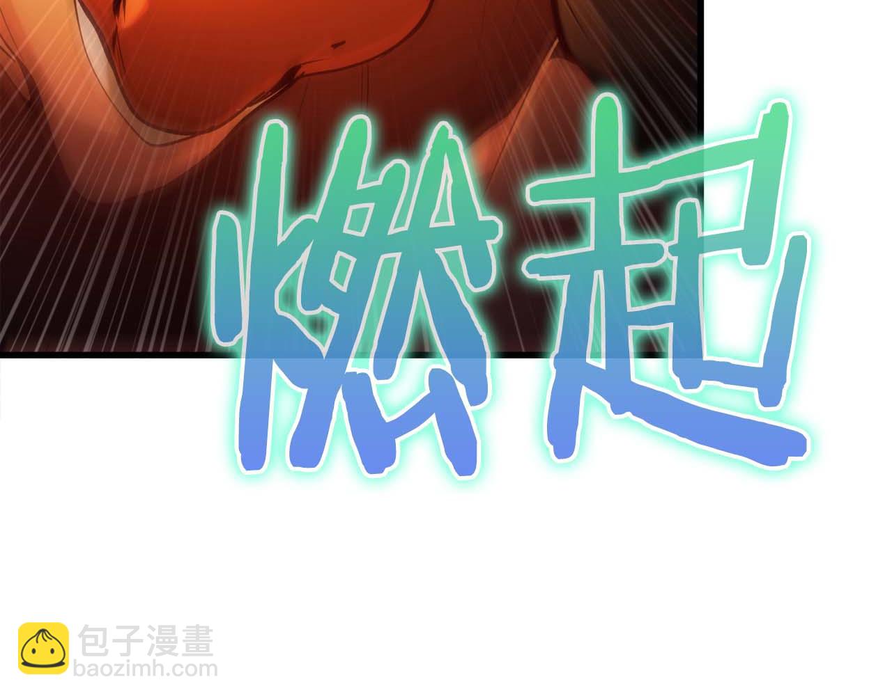 第29话 新队友277
