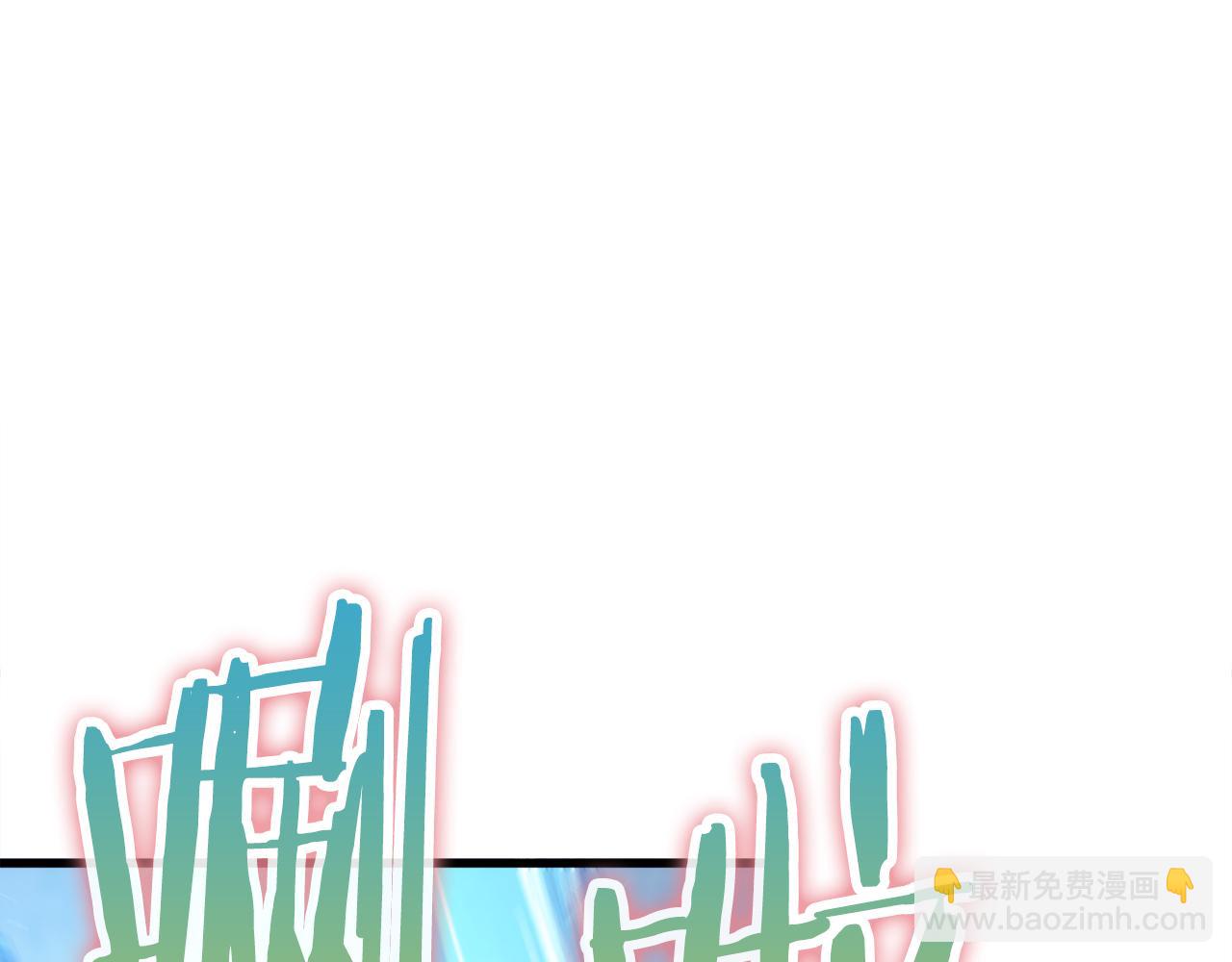 第29话 新队友28