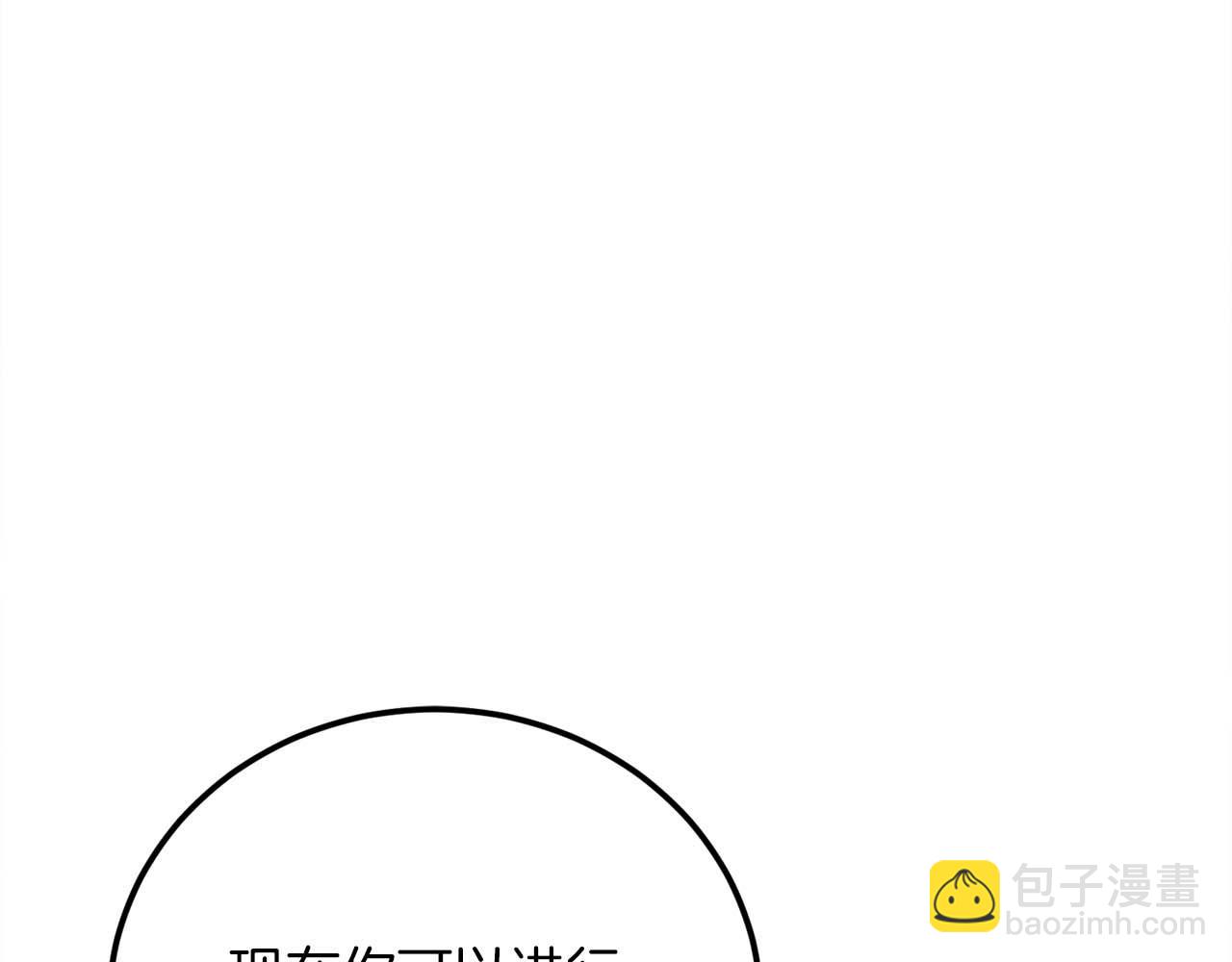 第29话 新队友283