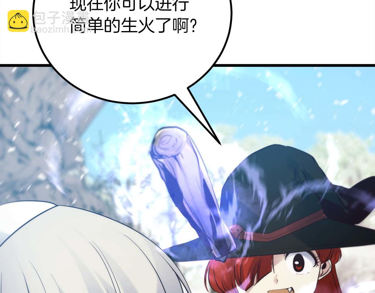 第29话 新队友284
