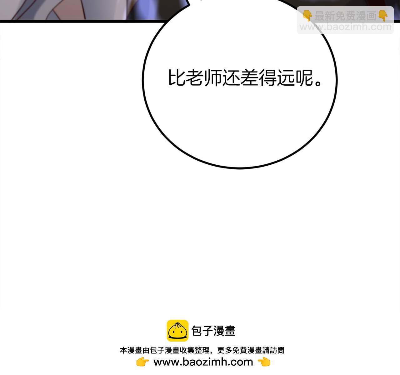 第29话 新队友286