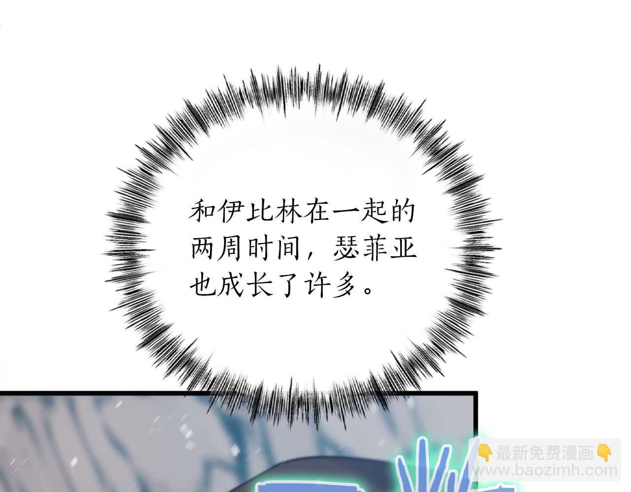 第29话 新队友287