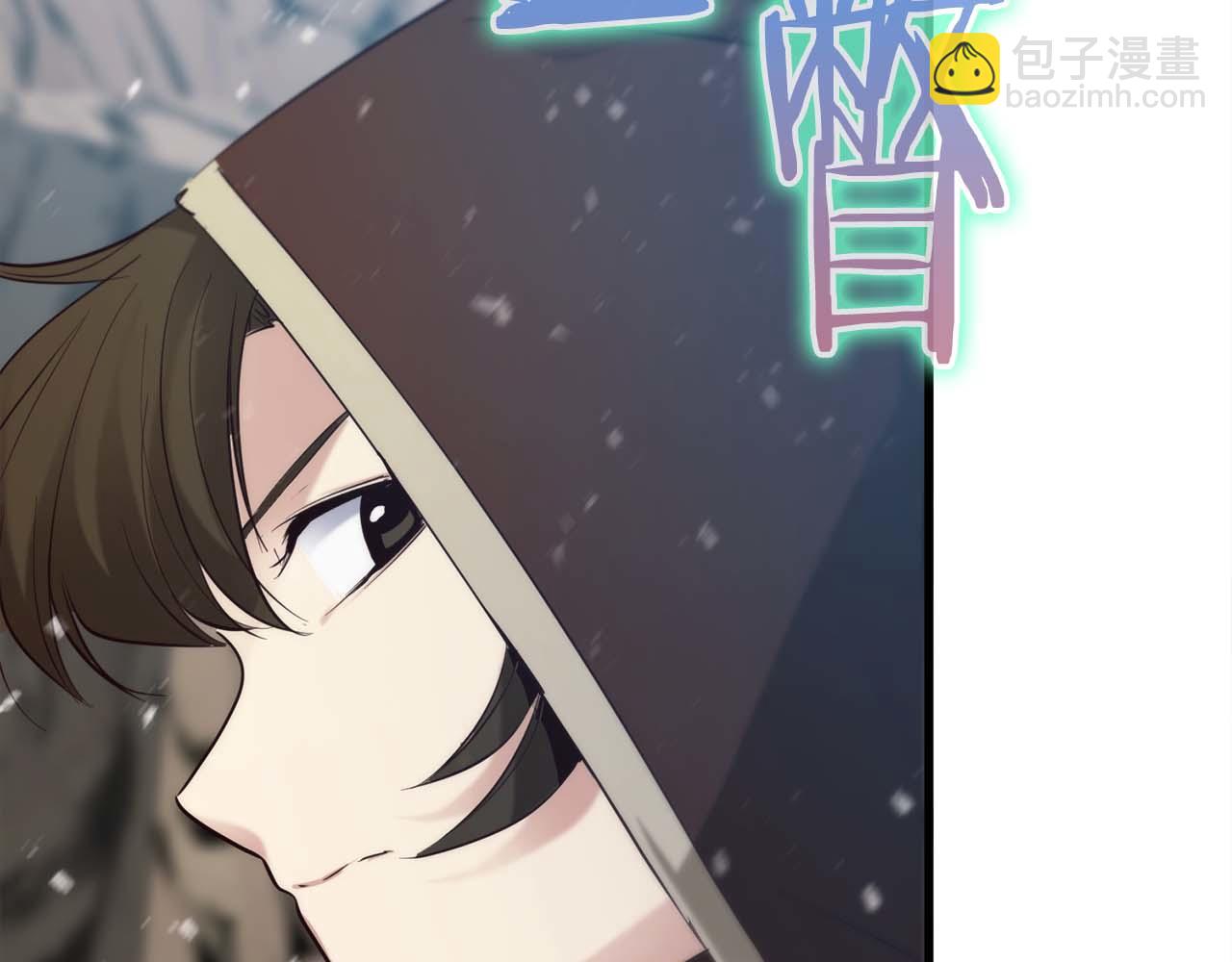 第29话 新队友288
