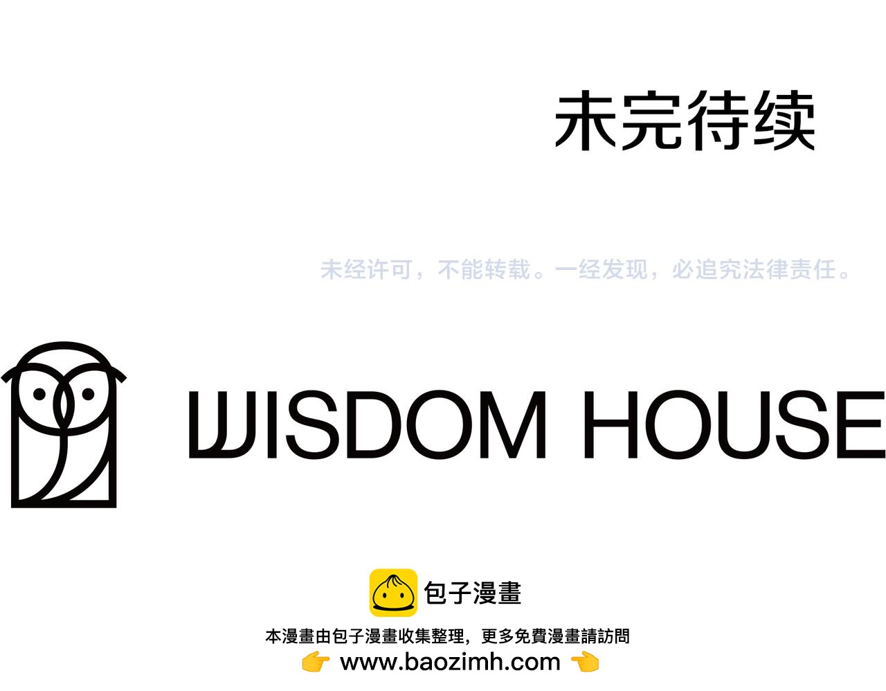 第29话 新队友295