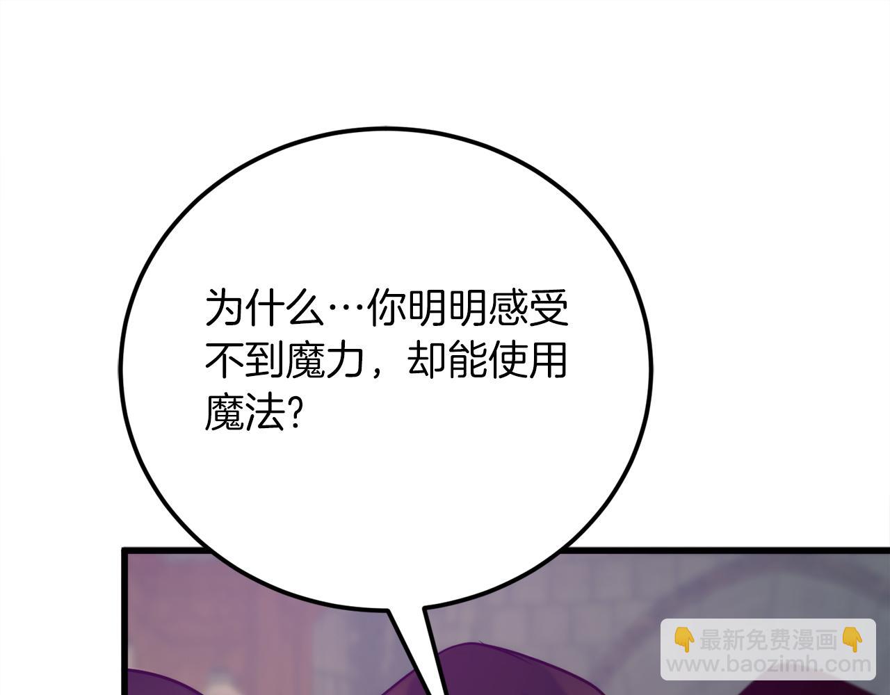 第29话 新队友37