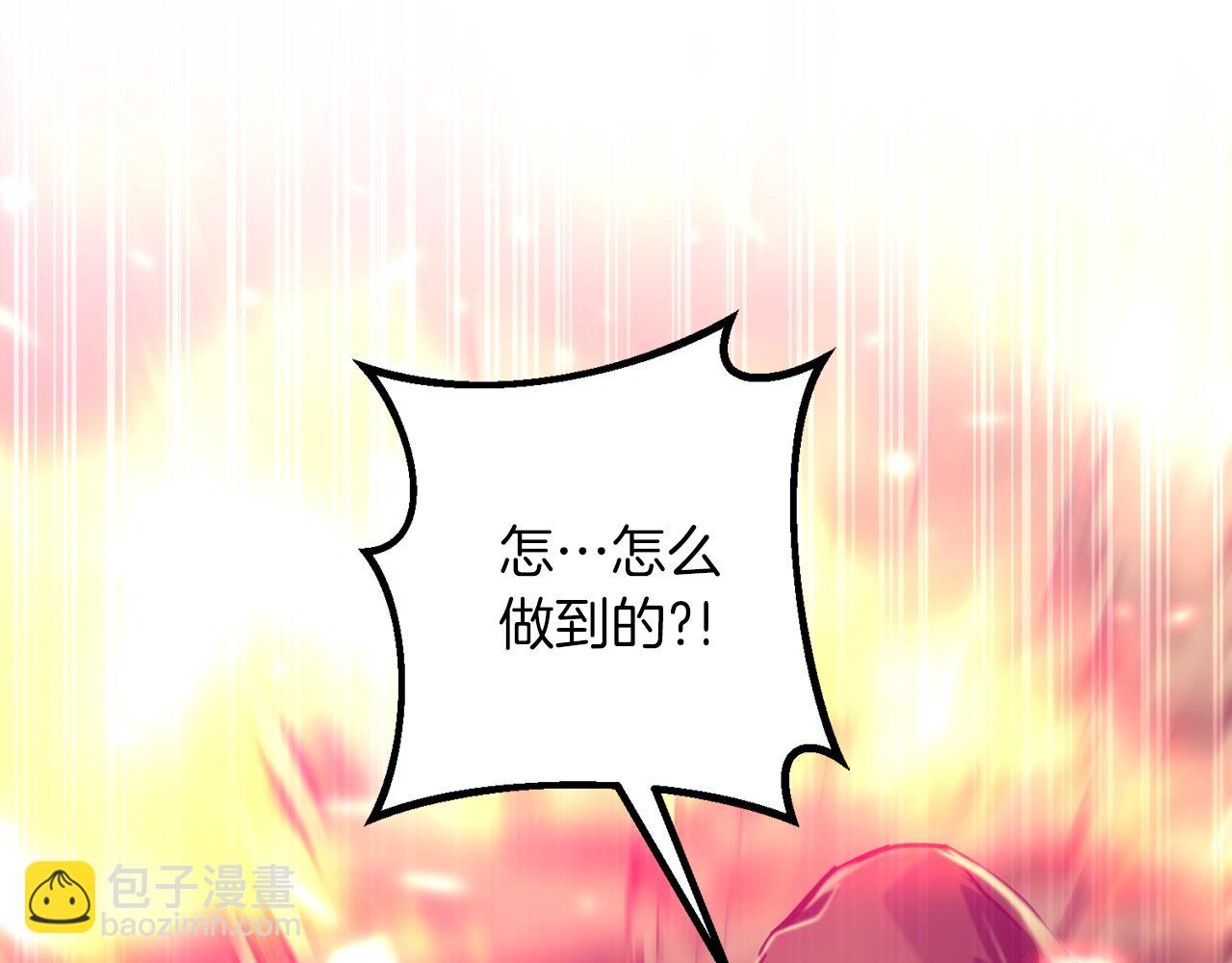 第29话 新队友4