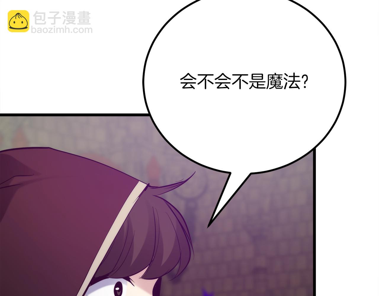 第29话 新队友40