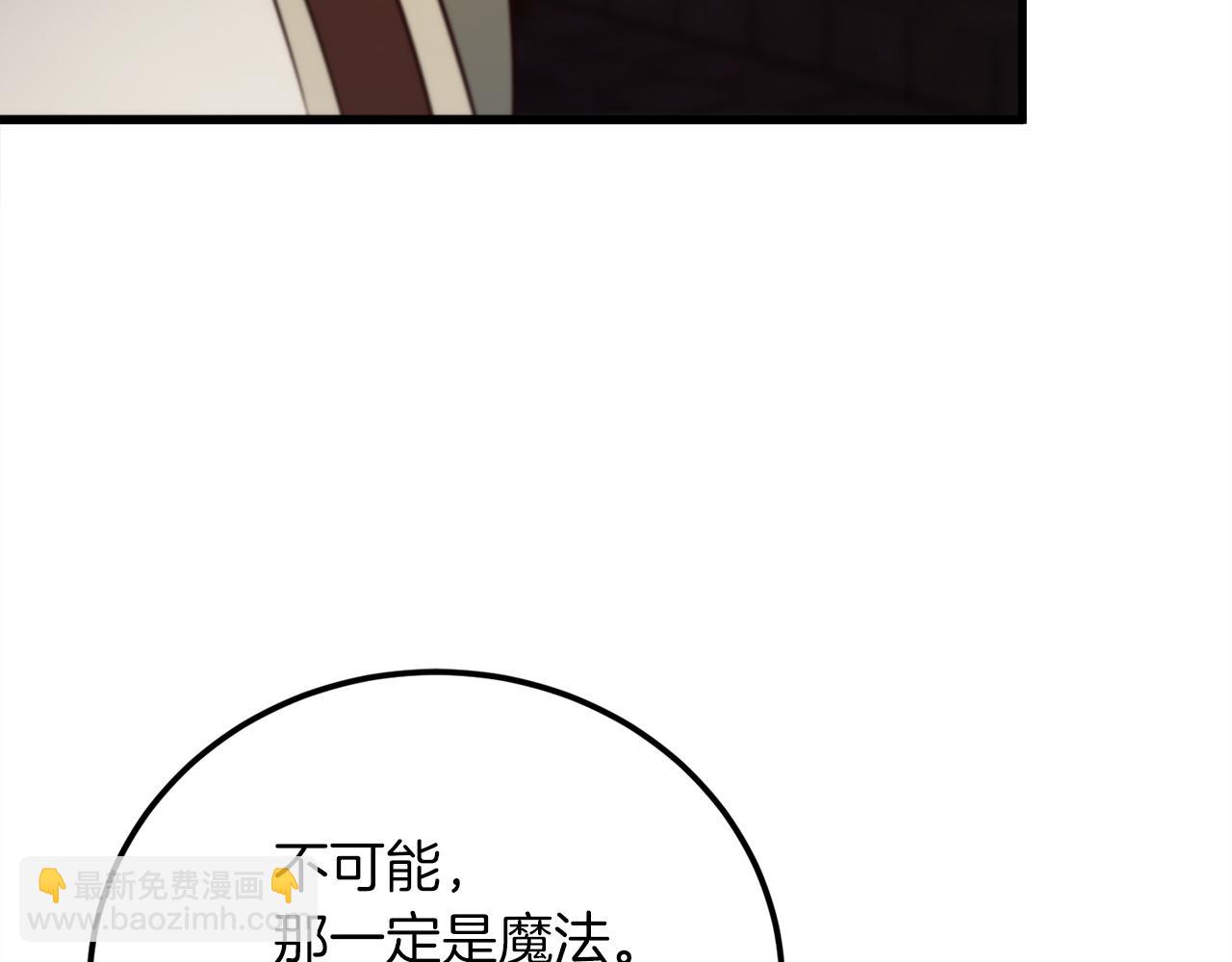 第29话 新队友42