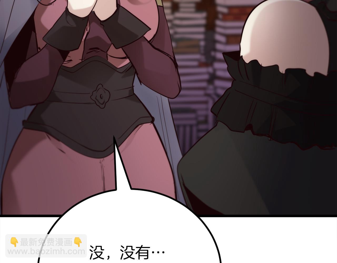 第29话 新队友45