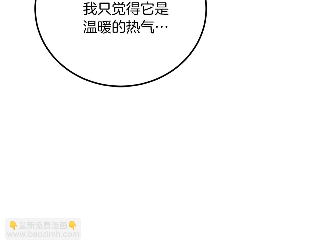 第29话 新队友46