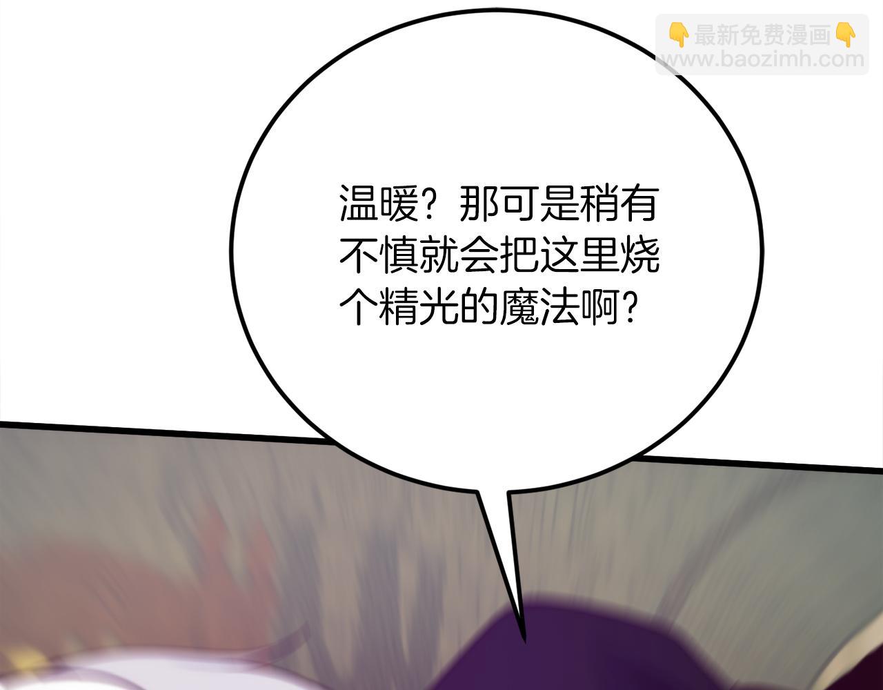 第29话 新队友51