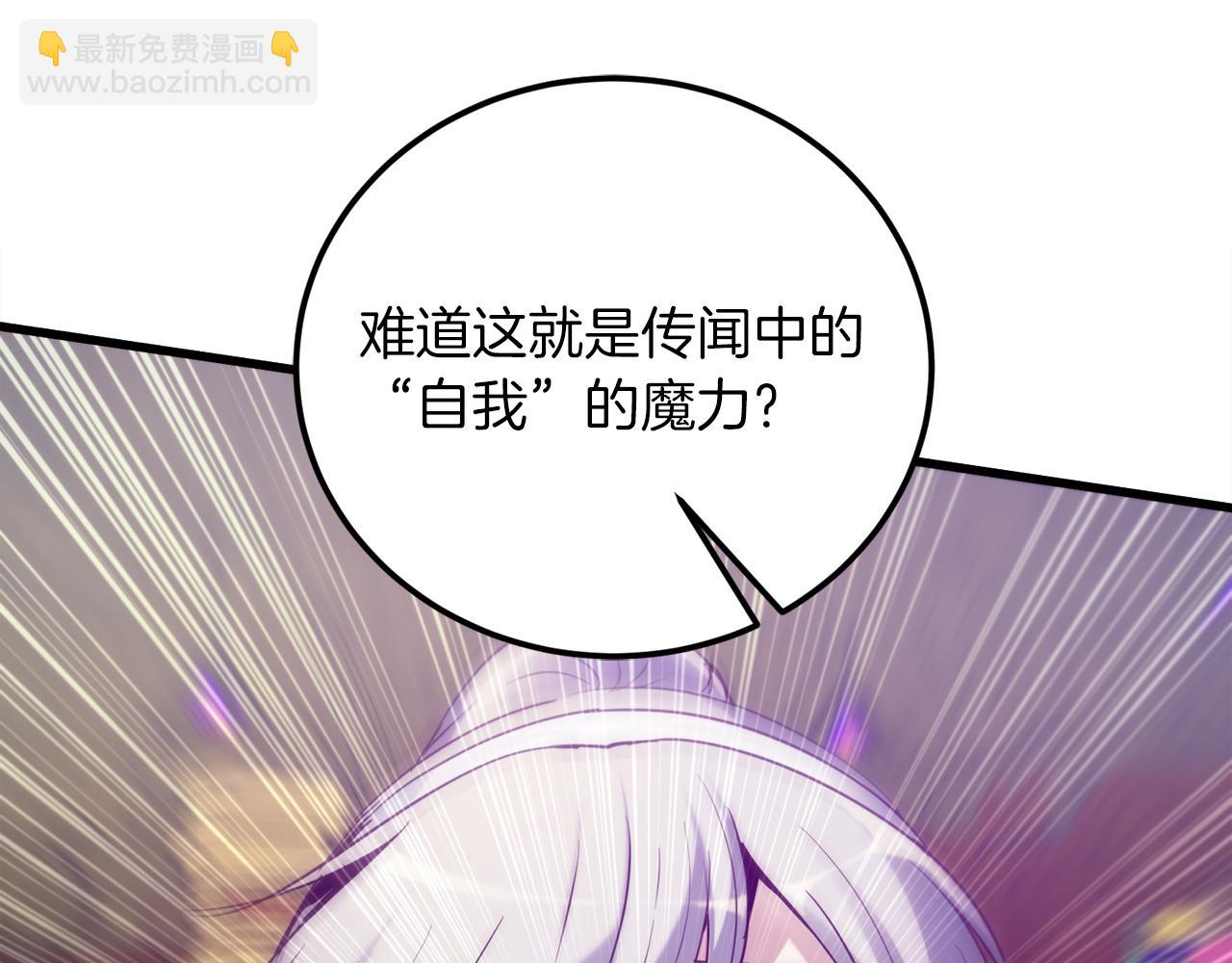 第29话 新队友54