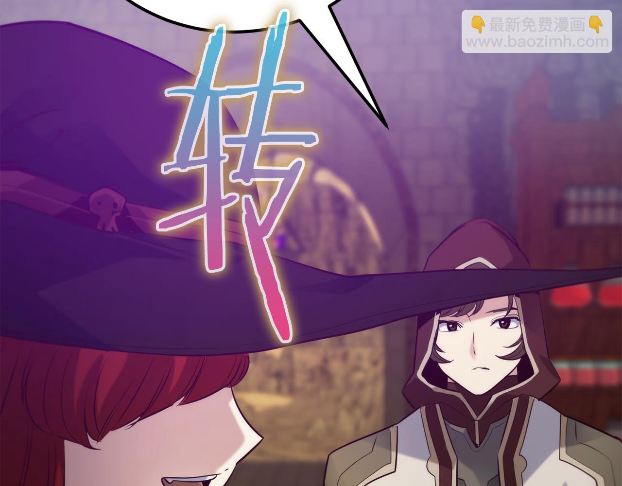第29话 新队友60