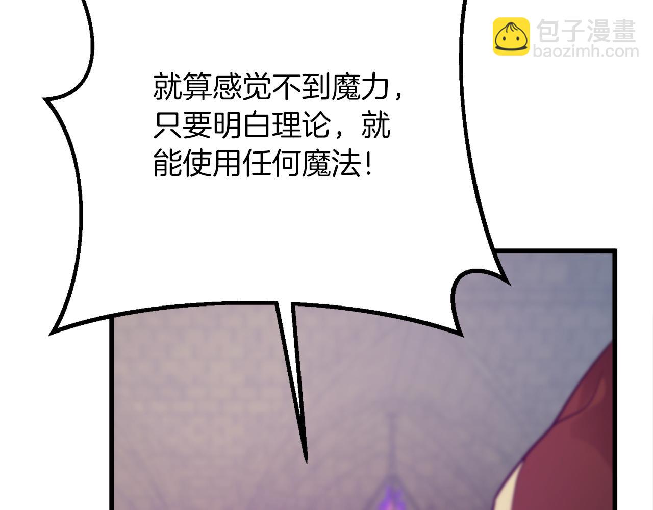 第29话 新队友63