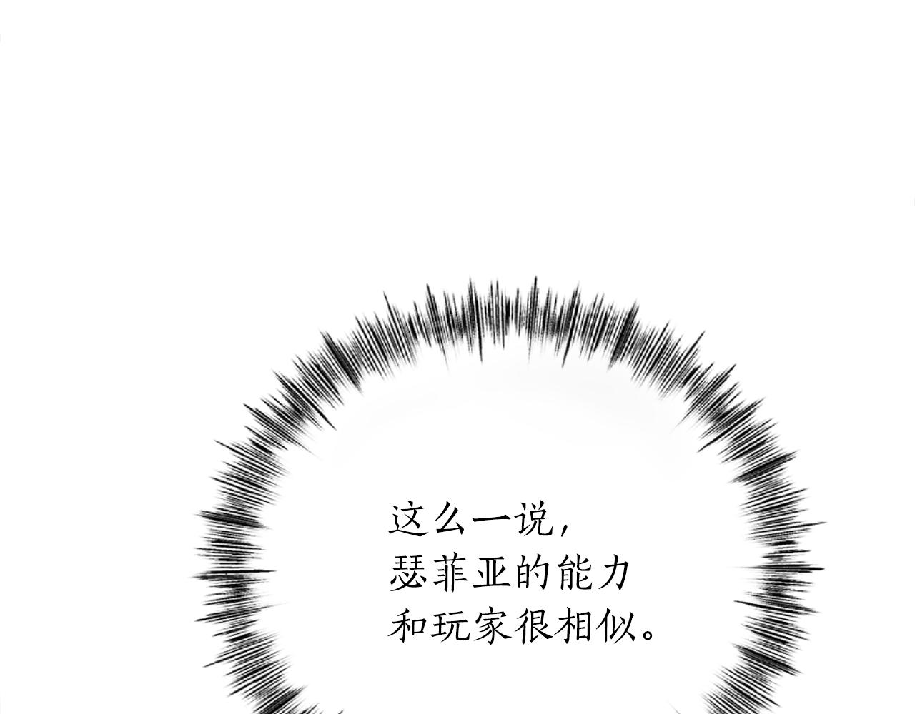 第29话 新队友66