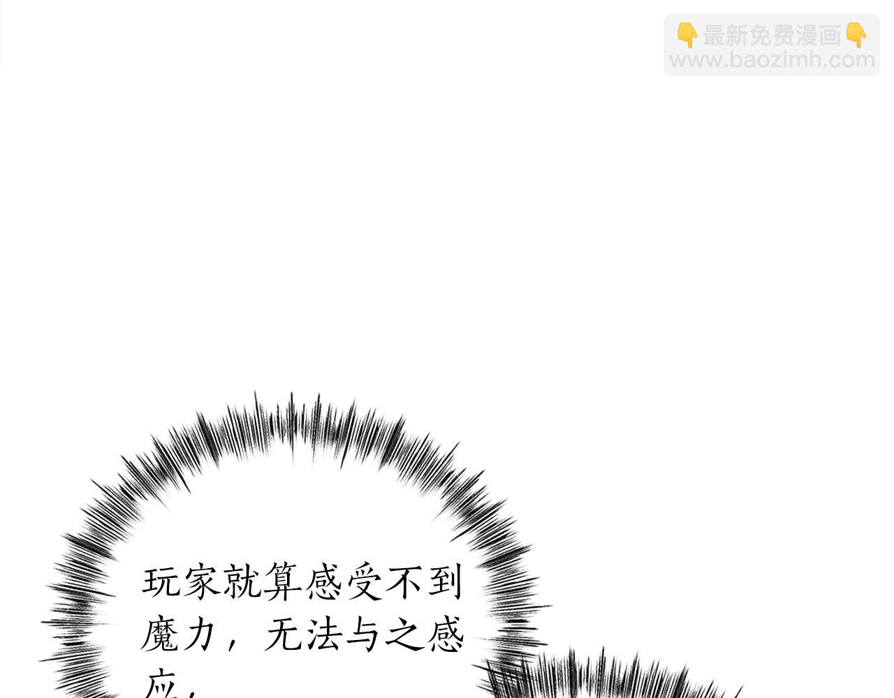 第29话 新队友69