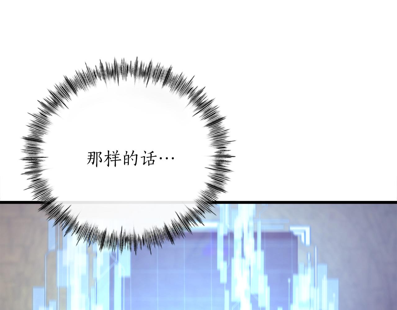 第29话 新队友71