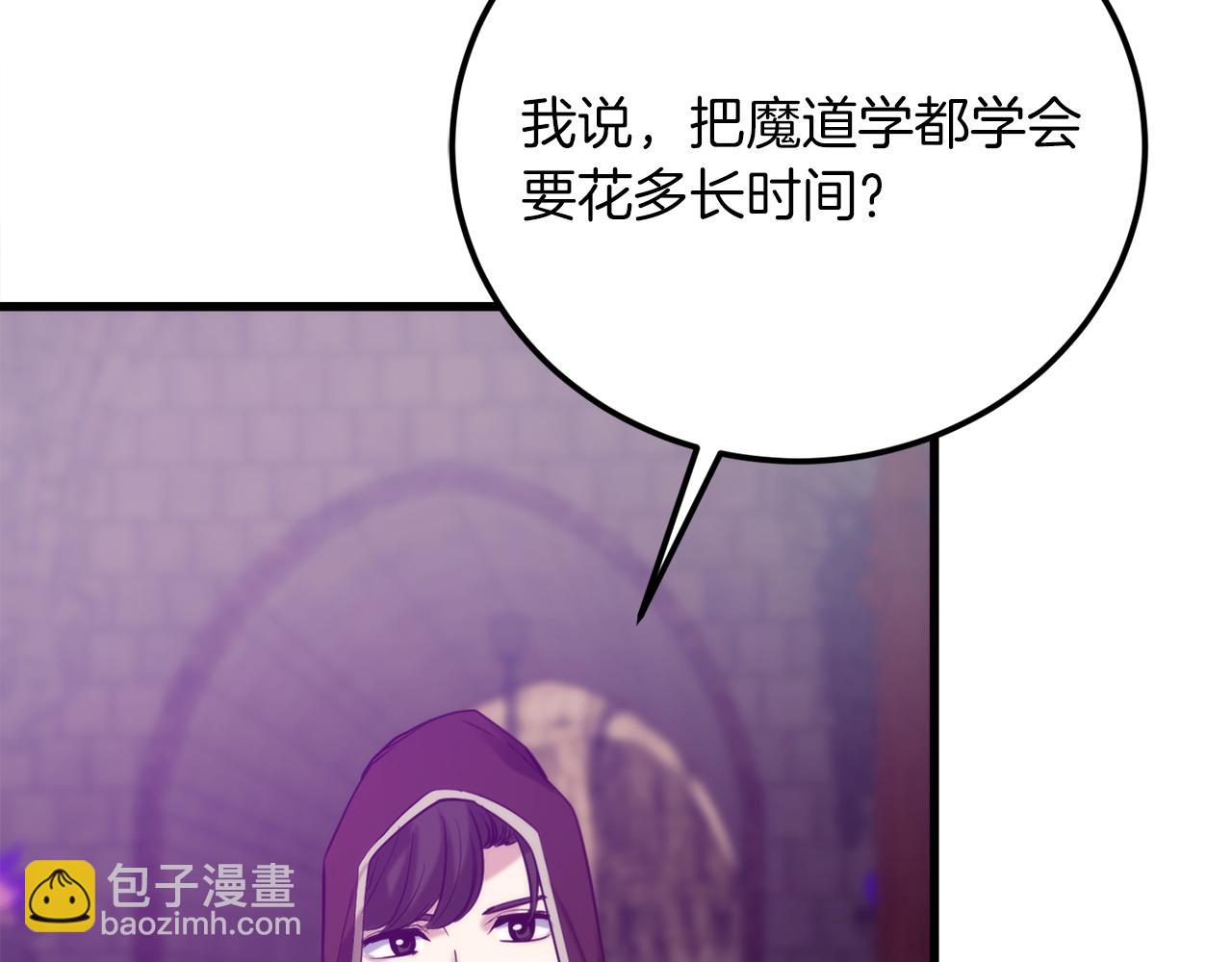 第29话 新队友75