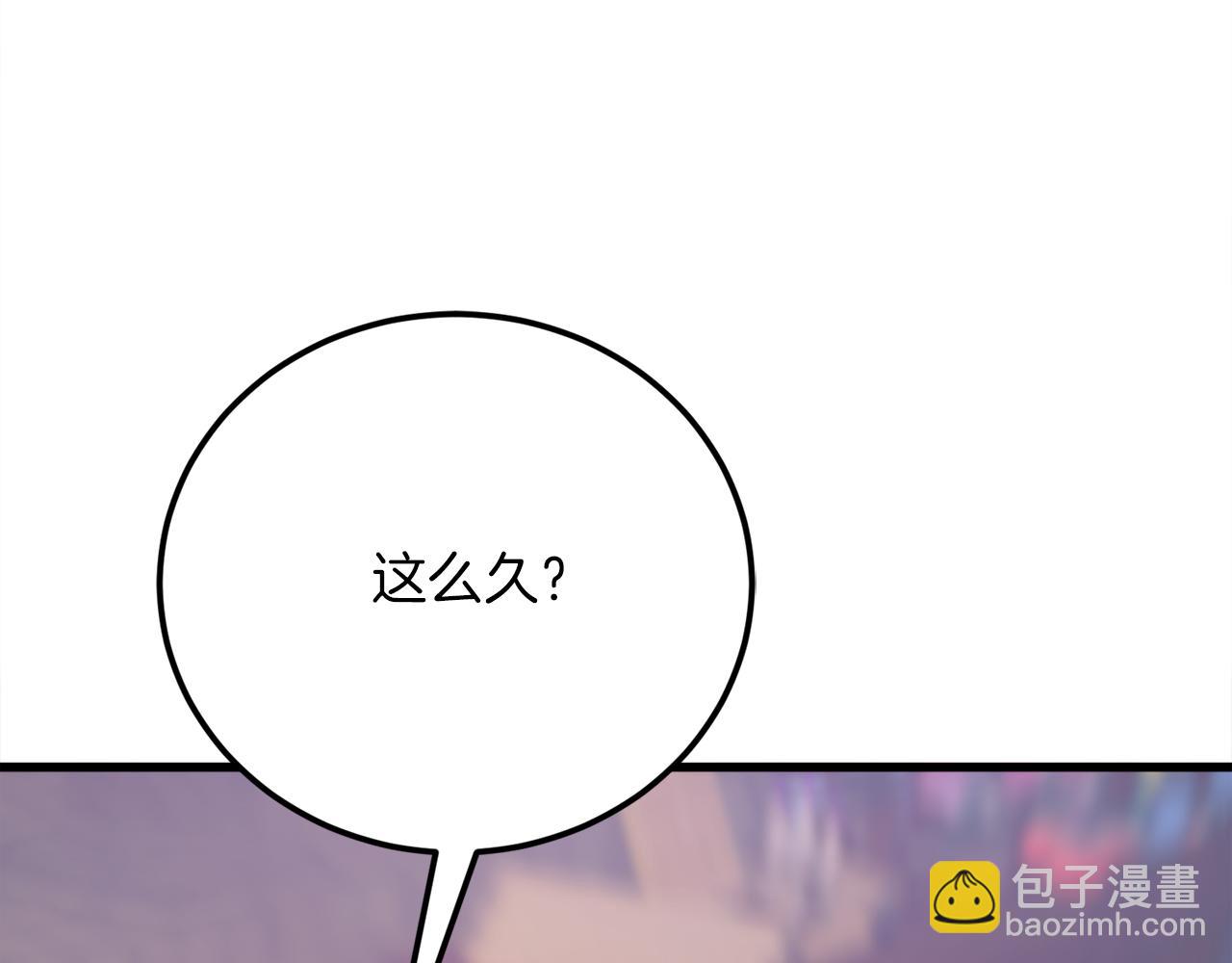 第29话 新队友82