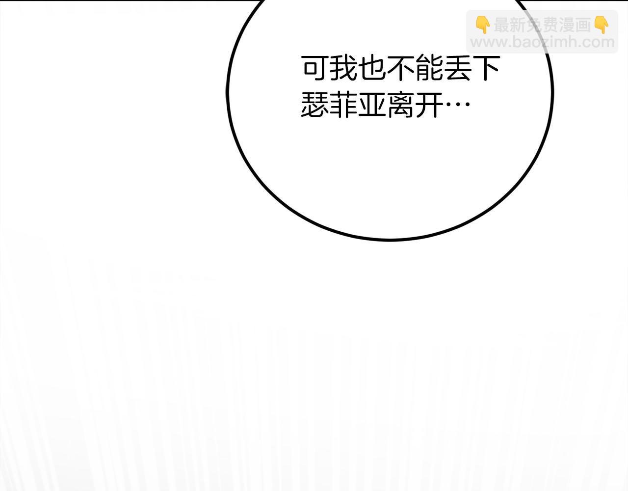 第29话 新队友89