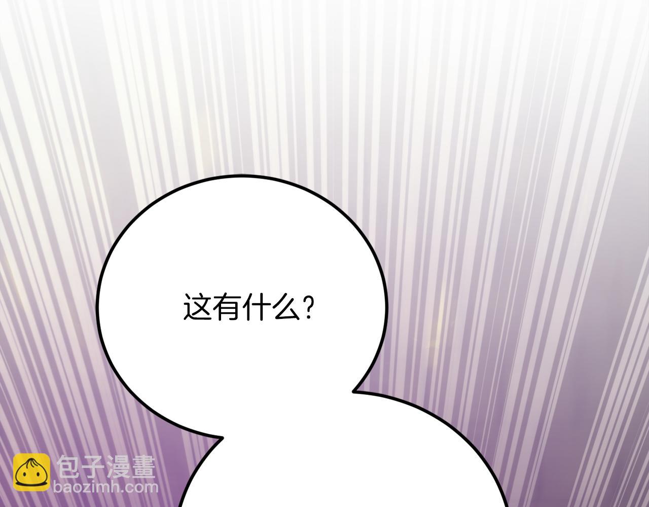 第29话 新队友90