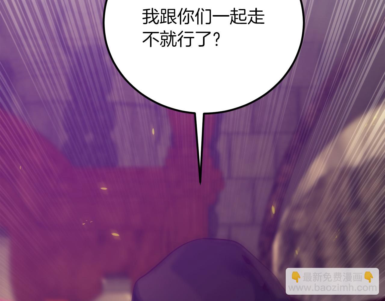 第29话 新队友91