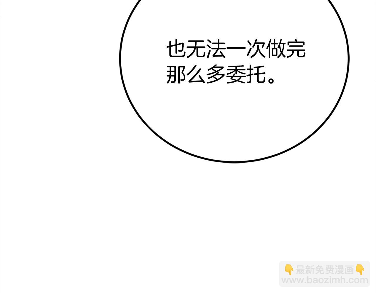 第31话 打劫，可惜找错了人11