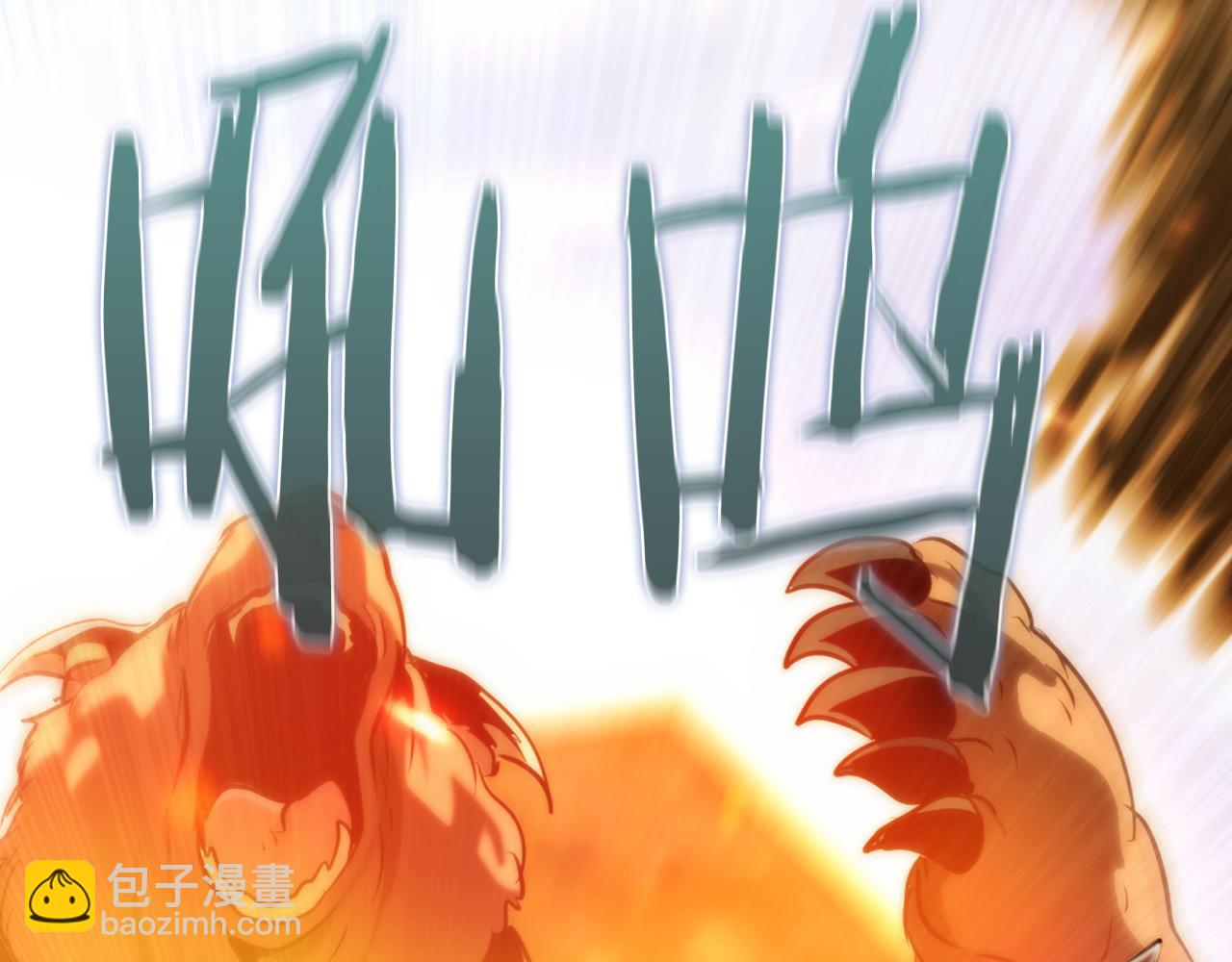 第31话 打劫，可惜找错了人110