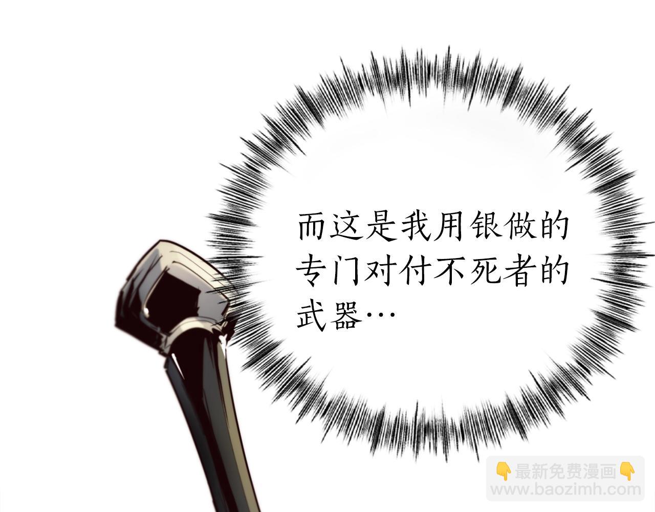 第31话 打劫，可惜找错了人115