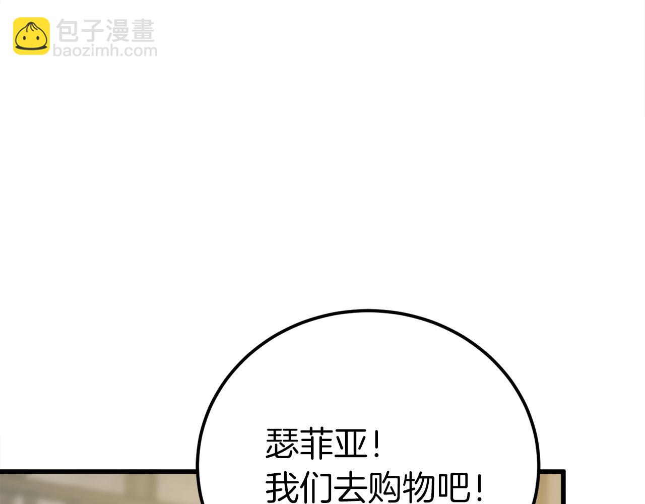 第31话 打劫，可惜找错了人119