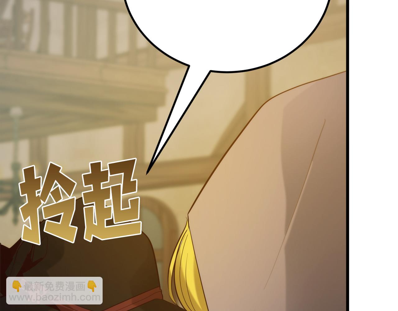 第31话 打劫，可惜找错了人120