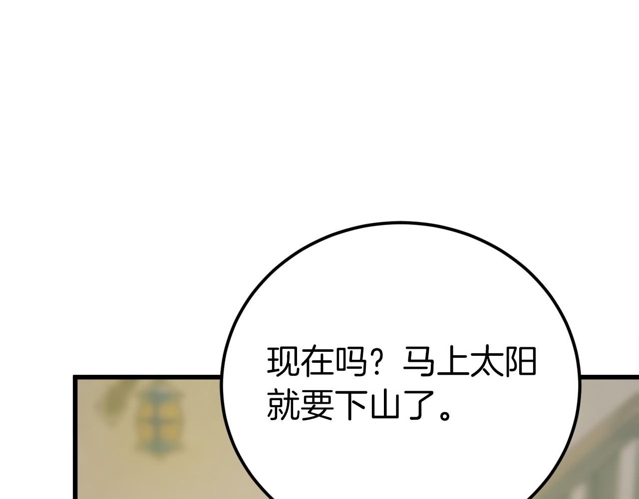 第31话 打劫，可惜找错了人123