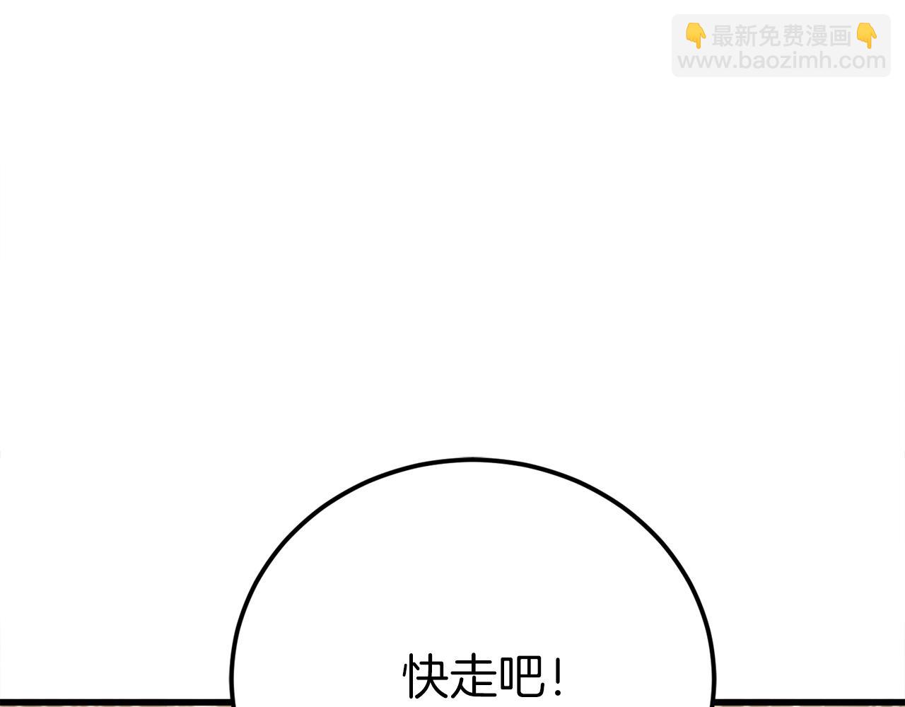 第31话 打劫，可惜找错了人127