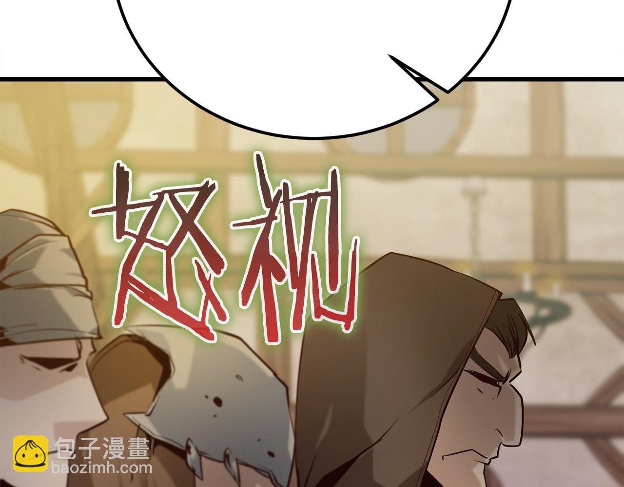第31话 打劫，可惜找错了人13