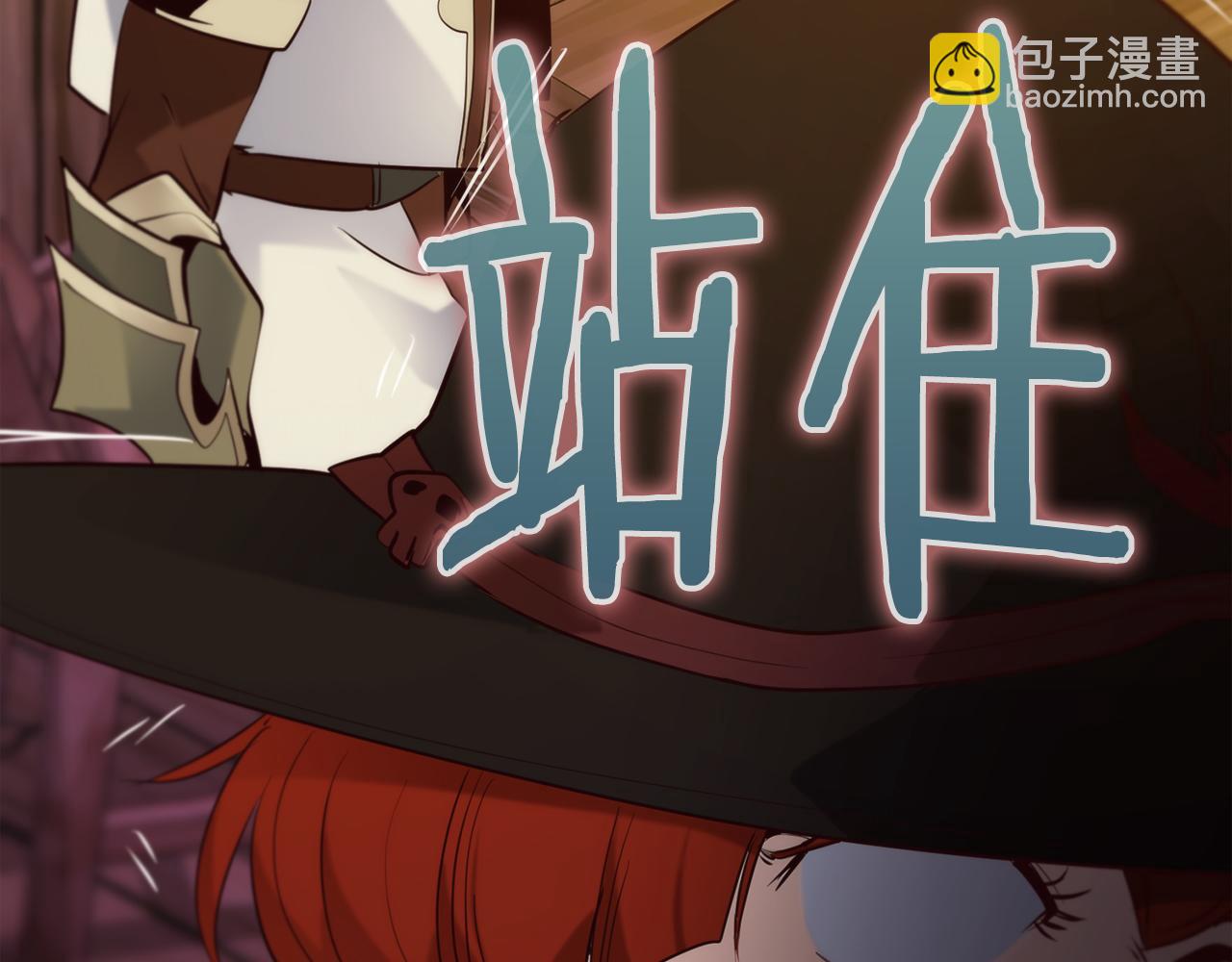 第31话 打劫，可惜找错了人135
